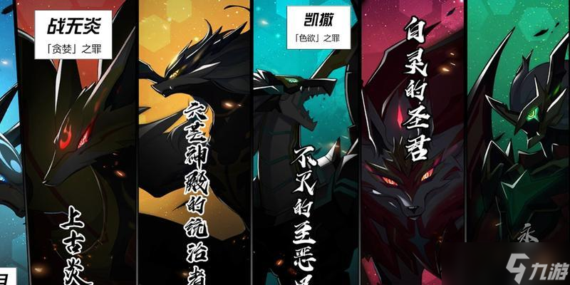奥拉星手游龙马技能介绍（以游戏为主）