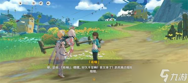《原神》闪耀皮皮潘偶像大赛世界任务攻略分享
