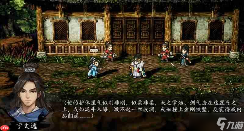 逸剑风云决无形罡气怎么获得 无形罡气秘籍获取方法