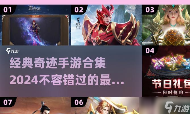 《全民奇迹》游戏弓箭手四阶精灵之盔属性鉴析（四阶精灵之盔属性分析与评价）