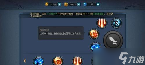 《暗黑黎明》5天速升50级攻略（快速提升等级）