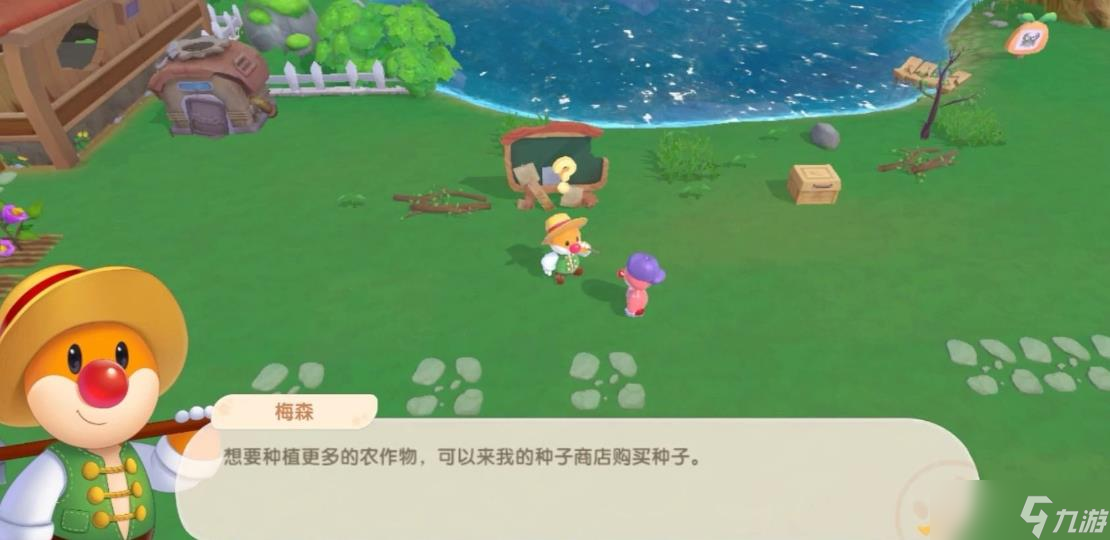 如何在摩尔庄园找到小动物毛毛