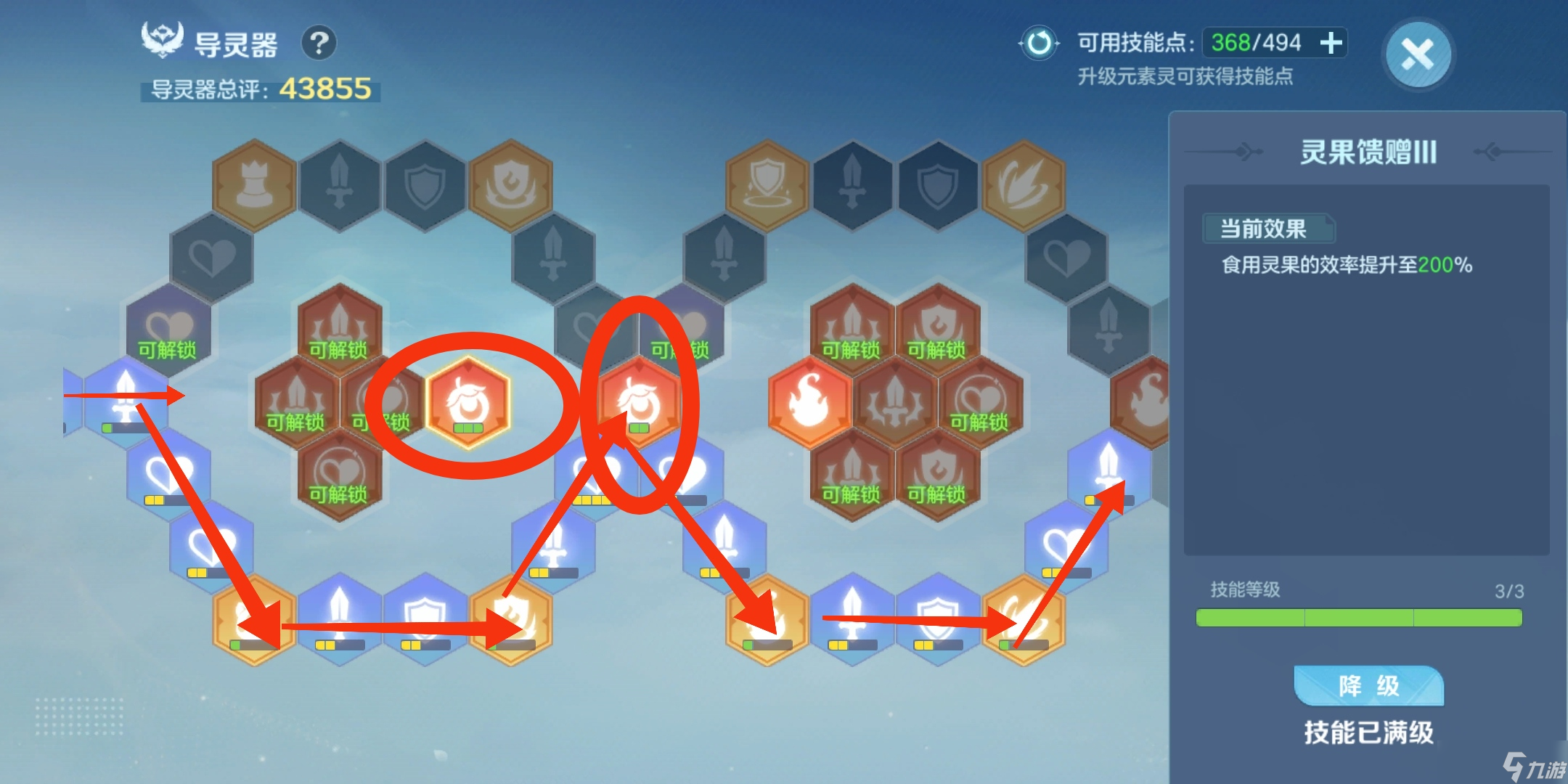 云上城之歌元素导灵器快速上手计划(新手进阶篇)