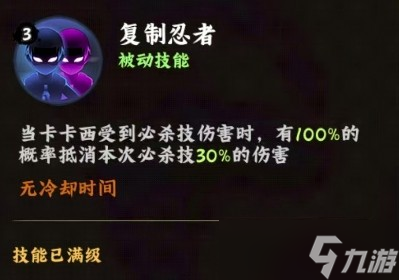 火影忍者木叶高手卡卡西人物详解