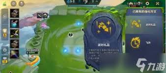 金铲铲之战s14中最强3星5费卡是什么