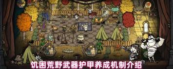 饥困荒野金色武器哪个更具优势
