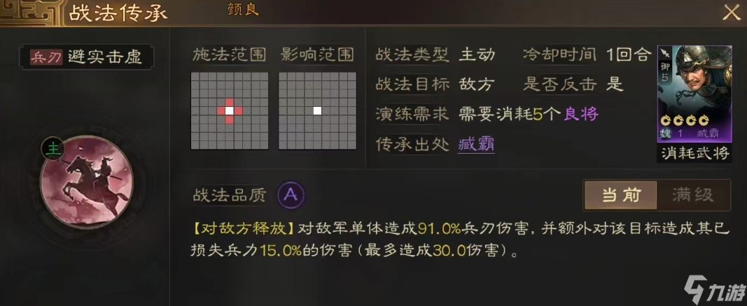 <a id='link_pop' class='keyword-tag' href='https://www.9game.cn/sgzzlb/'>三国志战略版</a>甘宁孙策周瑜怎么组