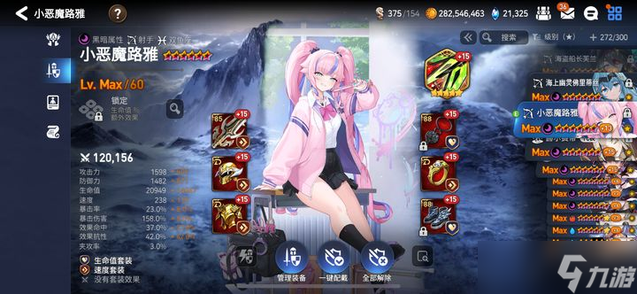 <a id='link_pop' class='keyword-tag' href='https://www.9game.cn/dqss/'>第七史诗</a>路雅怎么玩