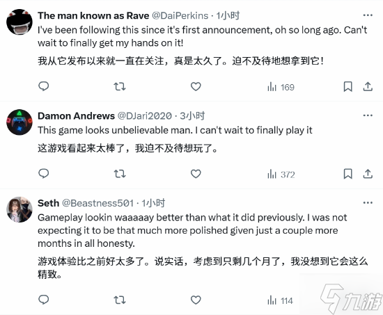 《失落之魂》官推宣传预购！8月29日即将发售