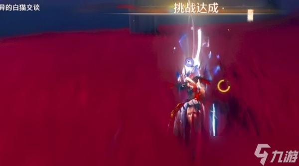 星塔旅人炽霞怎么玩