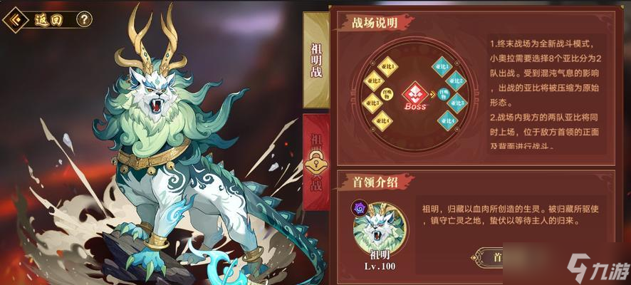 奥拉星手游龙马技能介绍（以游戏为主）