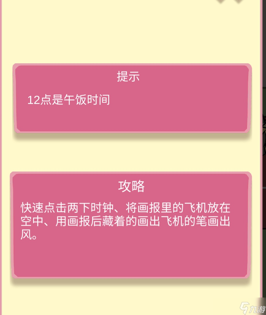 軍訓(xùn)大作戰(zhàn)【攻略】送給正在軍訓(xùn)和即將軍訓(xùn)的小伙伴兒√