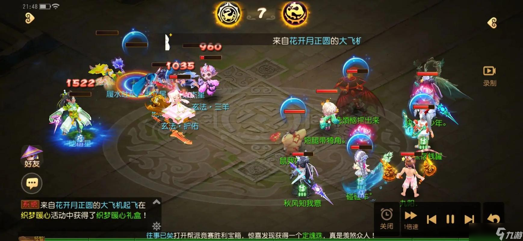 梦幻西游69级龙宫如何赚钱