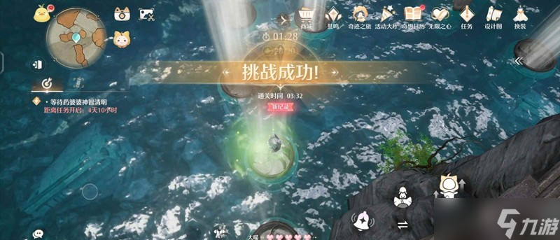 无限暖暖丹青季古铸剑遗址 试炼新闪光怎么收集攻略