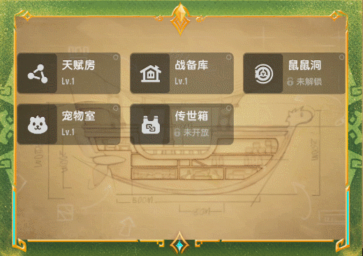 【SS21爆料】全新个性化空间【鼠鼠洞】即将开放,来搭建专属空间