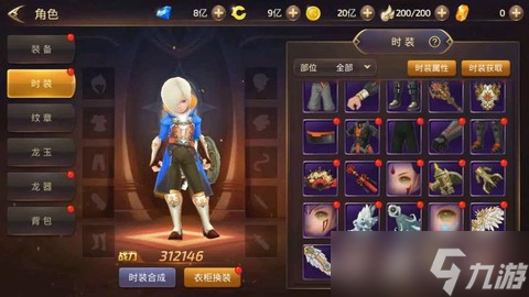 龙之谷手游赏金券有什么用