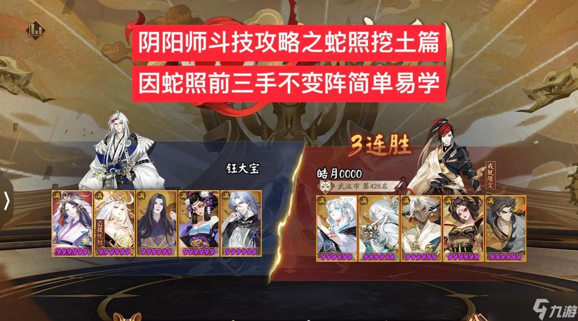 阴阳师觅景之行探索玩法是什么？如何玩觅景之行探索？