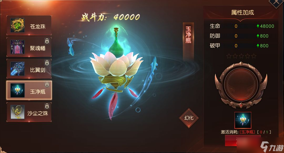 天道问情【修仙问道】-绝美神兵横空出世（神兵宝器篇）