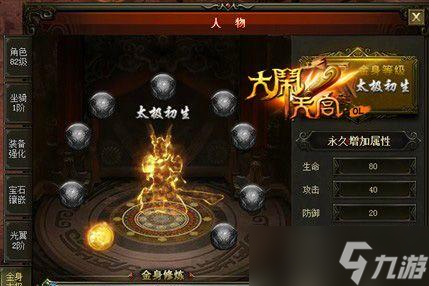《大闹天宫OL》新手快速升级攻略，轻松升级成巨头（以任务为主线）