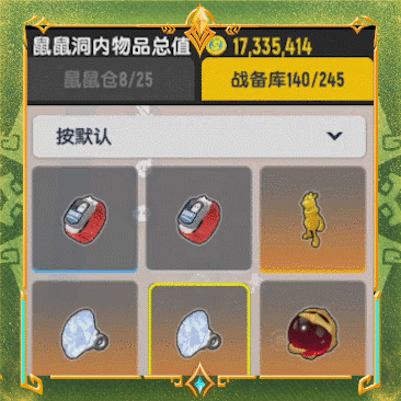 【SS21爆料】全新个性化空间【鼠鼠洞】即将开放,来搭建专属空间