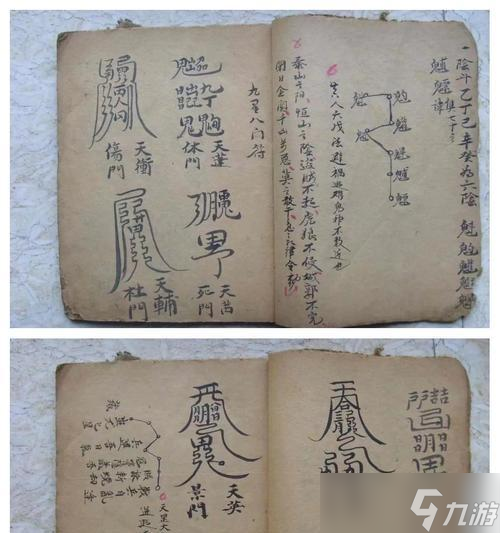 寻仙玄水塔老二奇门的打法是什么？如何应对？