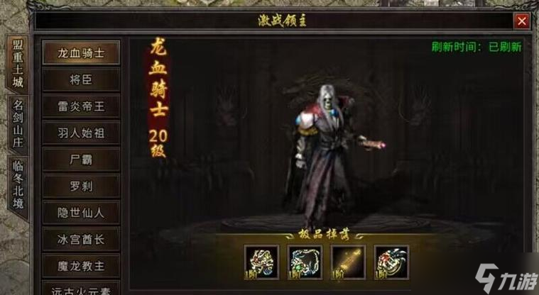 打造最强战士（从零起步）