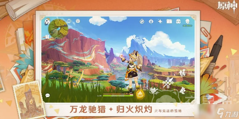 原神账号交易平台哪个更加专业 好用的游戏账号交易app推荐