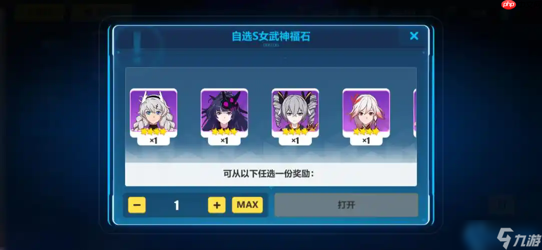 崩坏3角色配队黄金法则：从山吹到圣女，最强战术搭档揭秘