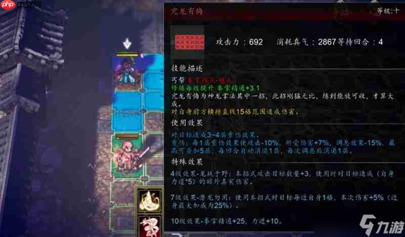 逸剑风云决拳法怎么玩 逸剑风云决拳法流派详细解析