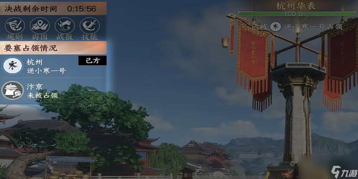 逆水寒礪劍山河如何玩