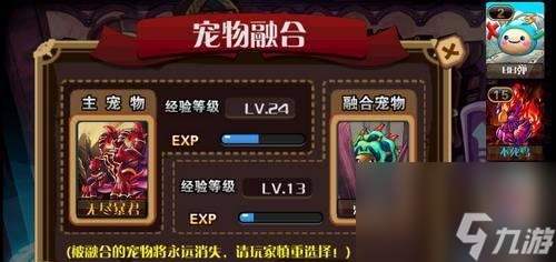 从平民到顶尖玩家（探秘平民玩家成长之路）
