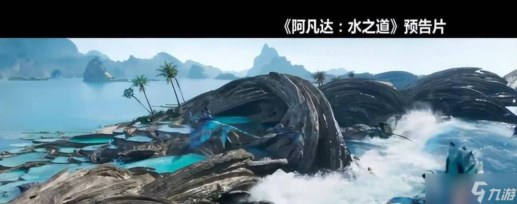 《阿凡達》游戲文攻略（軍人生涯中關鍵任務的攻略與技巧）