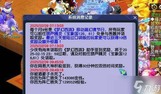 《梦幻西游》80级剧情金池长老打法攻略（一步步教你如何轻松击败金池长老）