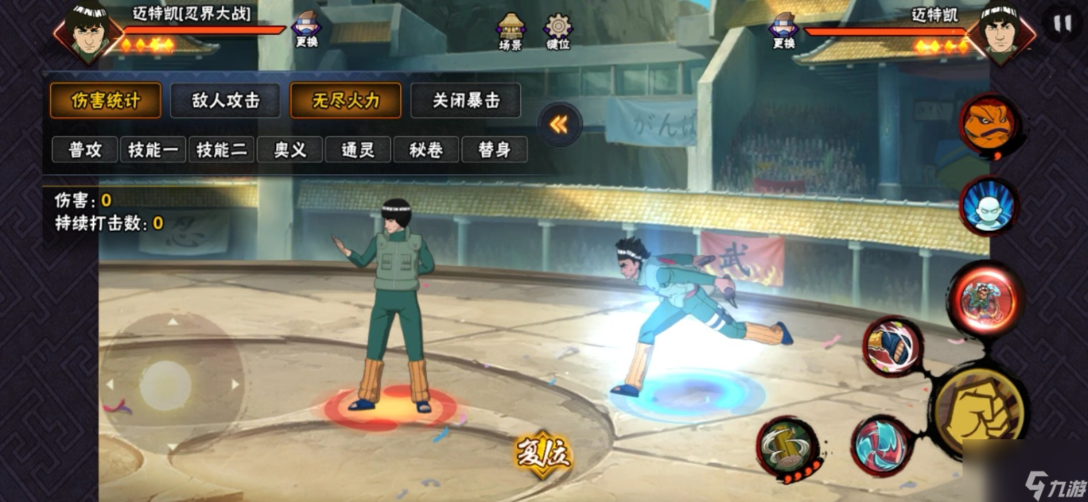 <a id='link_pop' class='keyword-tag' href='https://www.9game.cn/hyrz/'>火影忍者手游</a>忍战小李如何快速上手