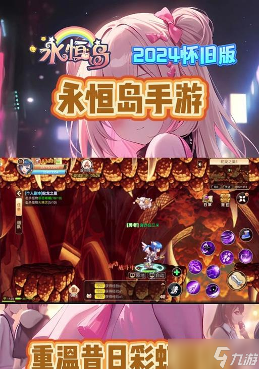 彩虹岛羁绊升级条件是什么？如何有效提升羁绊等级？