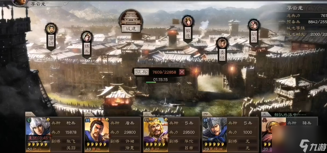 <a id='link_pop' class='keyword-tag' href='https://www.9game.cn/sgzzlb/'>三国志战略版</a>如何守地