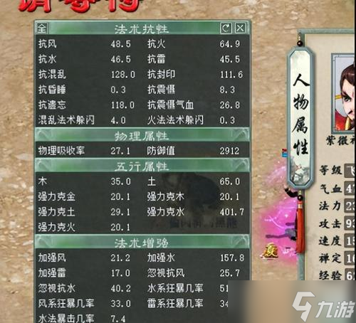 大话西游获取百爆雷炮的途径有哪些？如何提高获得几率？