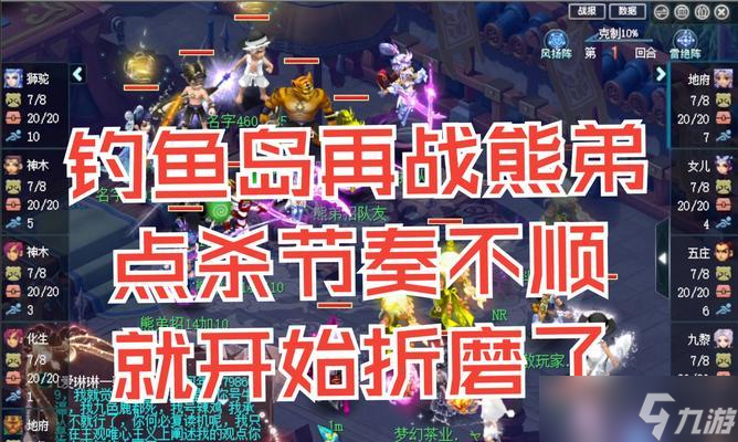 梦幻西游钓鱼技巧大全（掌握钓鱼技巧）