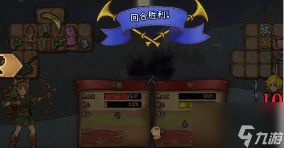 《背包乱斗》幸运游侠玩法介绍