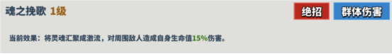 超凡守卫战《哈迪斯》角色技能介绍