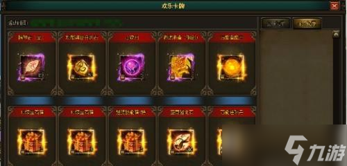 《花千骨》游戏长留校场副本全攻略（以游戏为主）
