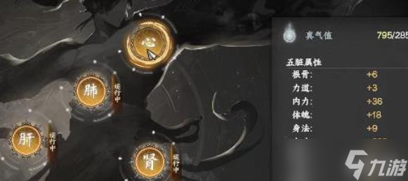 下一站江湖2暗器开局加点