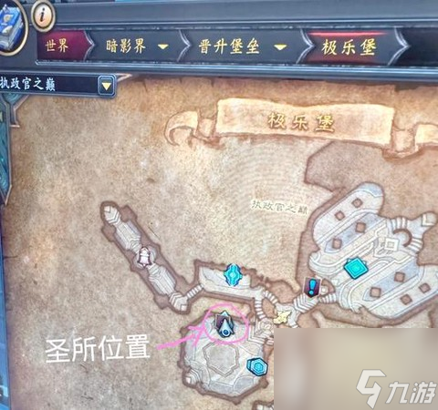 魔兽世界翅膀怎么弄