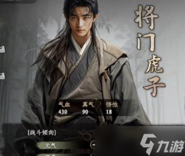 <a id='link_pop' class='keyword-tag' href='https://www.9game.cn/xyzjh2/'>下一站江湖2</a>暗器开局加点