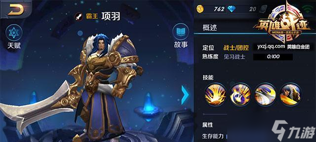 问道中回旋打击如何触发？操作技巧是什么？