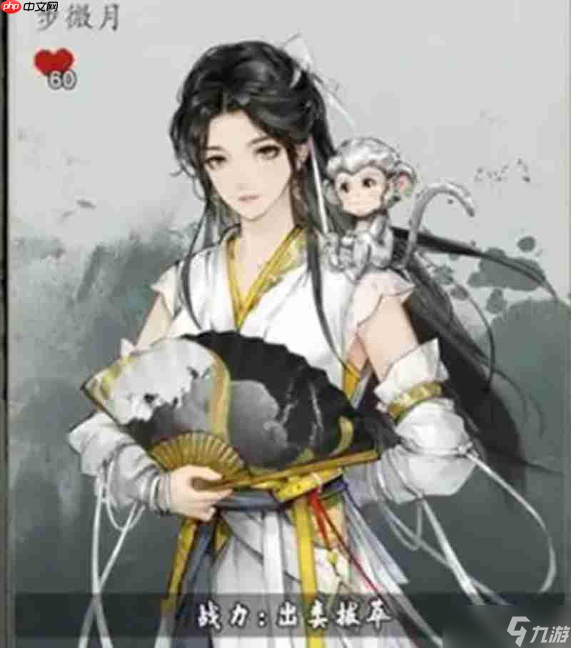逸剑风云决五宝花蜜酒怎么获得 五宝花蜜酒获取方法详解