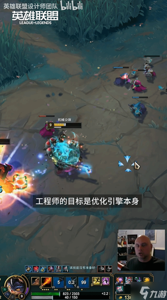 《英雄联盟》红色方兰博伤害竟存在了十几年！设计师终于承诺修复