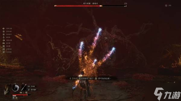 《明末渊虚之羽》重生树妖缚魂木打法攻略 重生树妖缚魂木怎么打