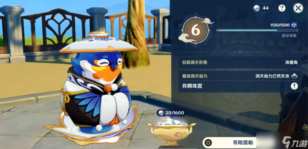 原神涉浪石怎么获得