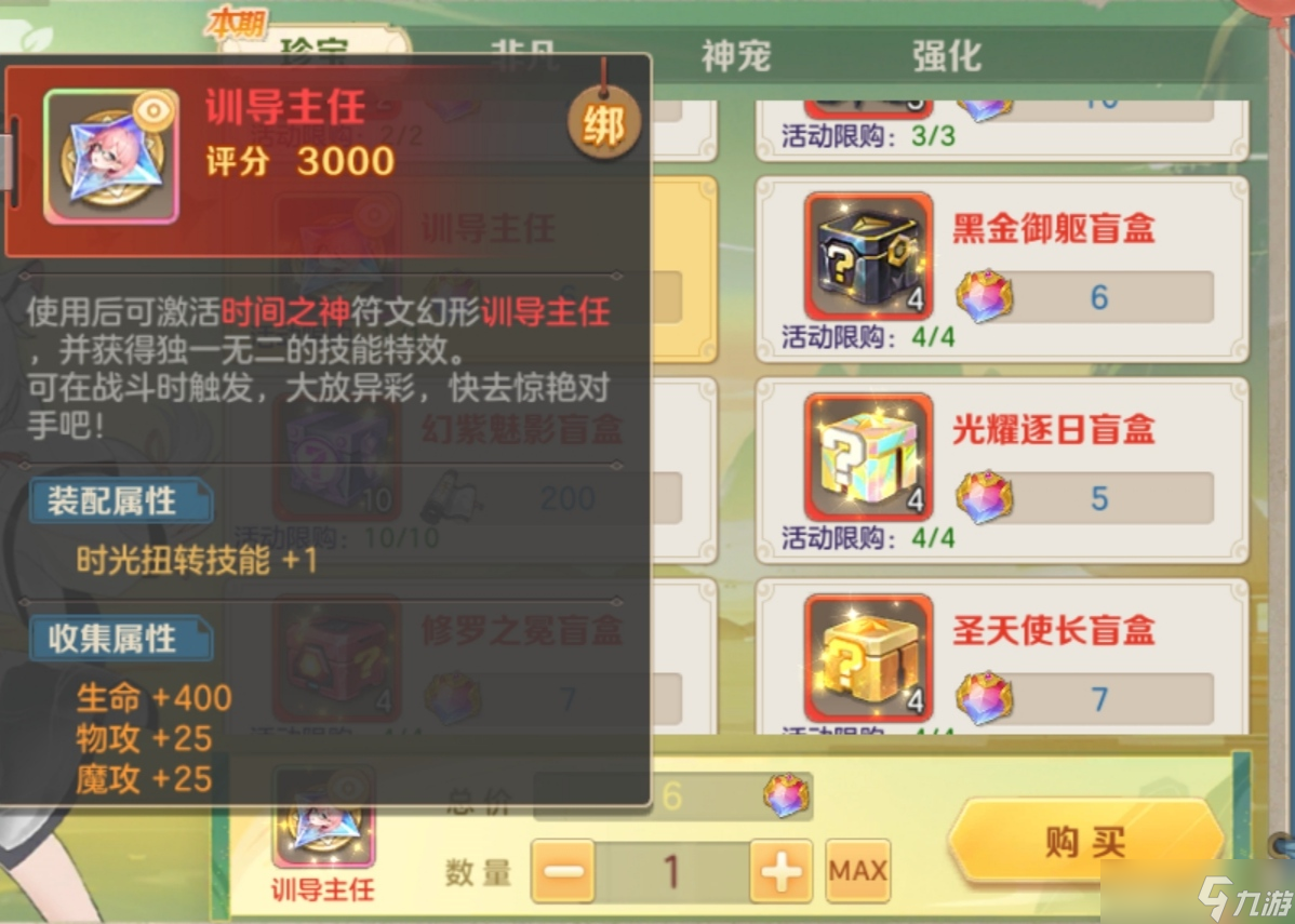 云上城之歌时光彩钻的运用建议(新手进阶篇)